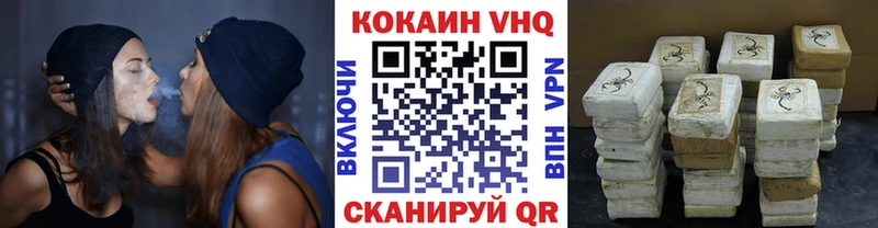 COCAIN FishScale  Снежногорск 