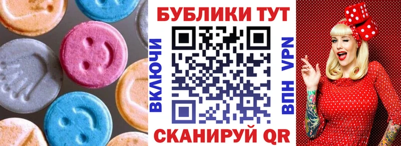 Экстази 280 MDMA  Снежногорск 