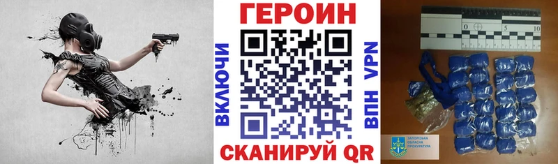 blacksprut вход Снежногорск ГЕРОИН белый