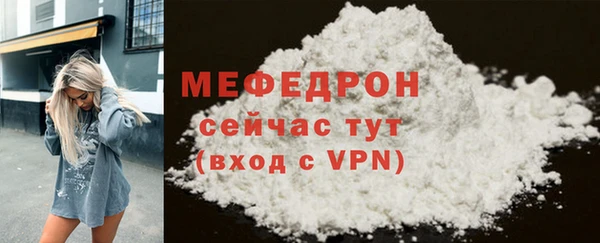 альфа пвп Пересвет