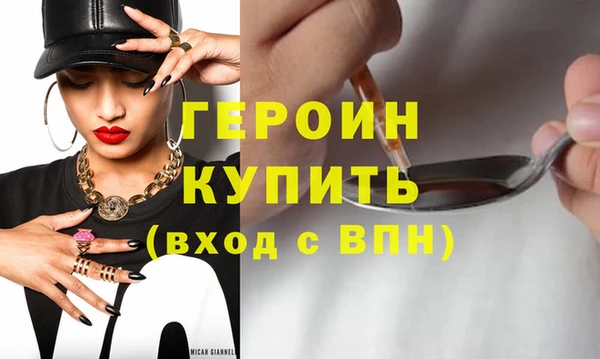 первитин Абдулино