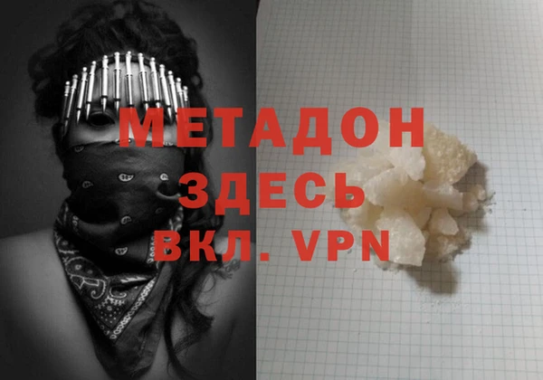 первитин Абдулино