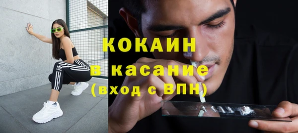 альфа пвп Пересвет