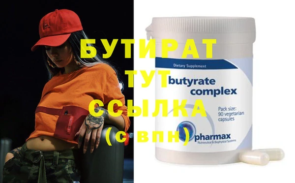 крисы Абинск