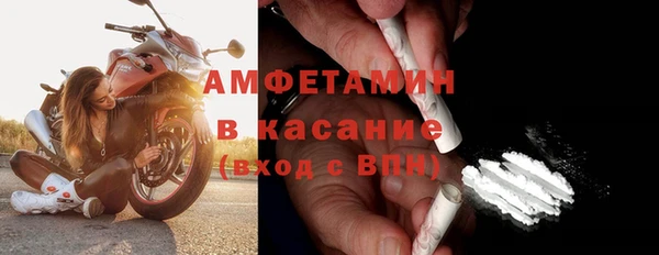 первитин Абдулино