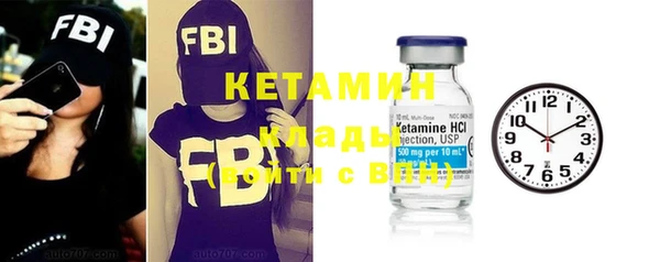 метадон Абаза