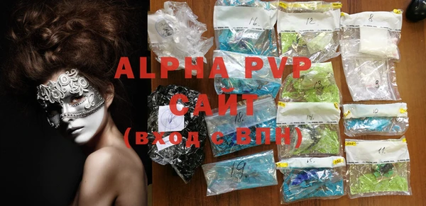 крисы Абинск