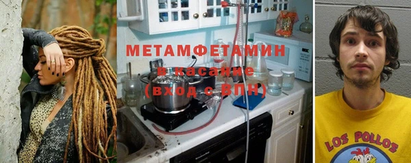 метадон Абаза