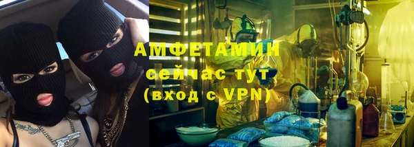 марки nbome Алексеевка