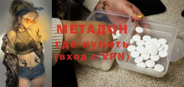 кокаин премиум Алексин