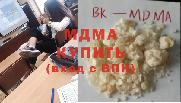 марки nbome Алексеевка
