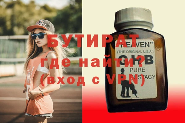 метадон Абаза