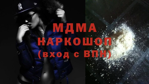 кокаин премиум Алексин