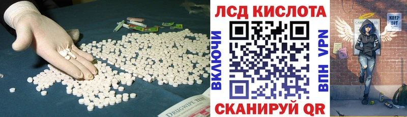 LSD-25 экстази кислота  Снежногорск 