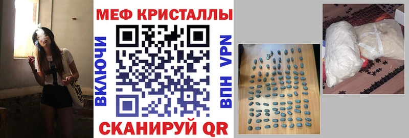 купить  цена  Снежногорск  Мефедрон мяу мяу 