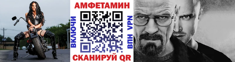 МЕТАМФЕТАМИН Methamphetamine что такое наркотик Снежногорск