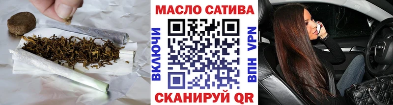 гидра ONION  Снежногорск  ТГК вейп с тгк 